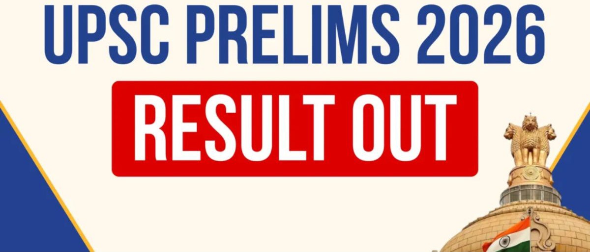 आज UPSC Prelims Result 2026 जारी, 13,343 अभ्यर्थी मेंस के लिए क्वालिफाई, ऐसे करें रिजल्ट चेक।