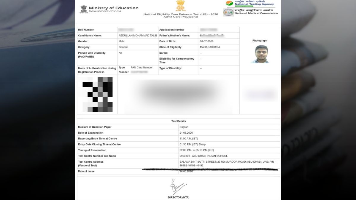 अजब-गजब: NEET Re-Exam के लिए छात्र को मिला अबू धाबी का एग्जाम सेंटर। परिवार के उड़े होश।