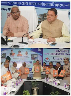 उत्तराखंड में पदक विजेता खिलाड़ियों को तय समय के अंदर सरकारी सेवा में समायोजित करें: मुख्यमंत्री धामी।
