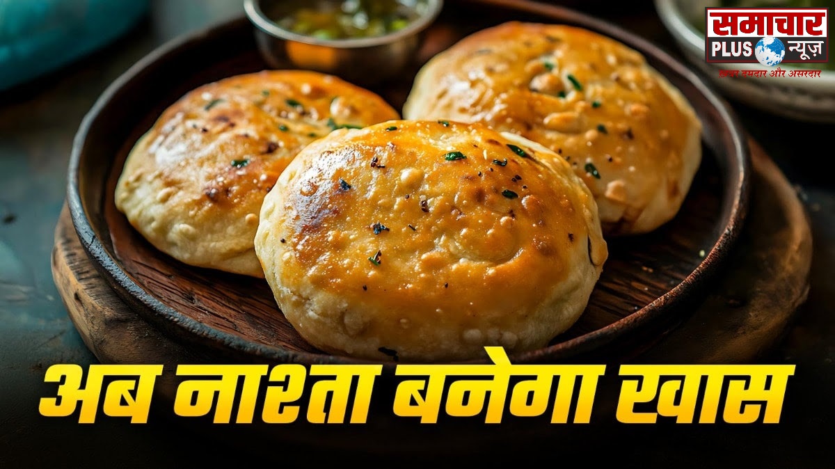 रात की बची दाल फेंक देते हैं, सुबह नाश्ते में बनाएं मसाला पूड़ी, पड़ोसी भी पूछेंगे रेसिपी।