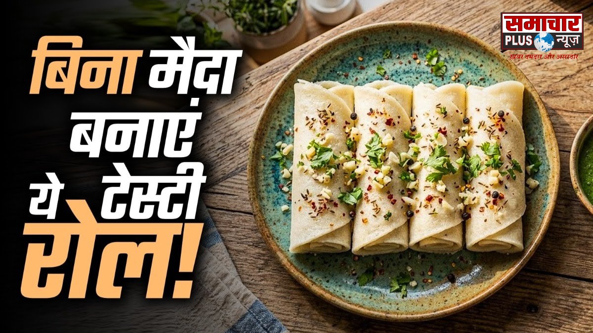 अब मैदा नहीं, अब नाश्ते में सूजी और लहसुन से बनाएं हेल्दी टेस्टी रोल्स, सब चट कर जाएंगे बच्चे।