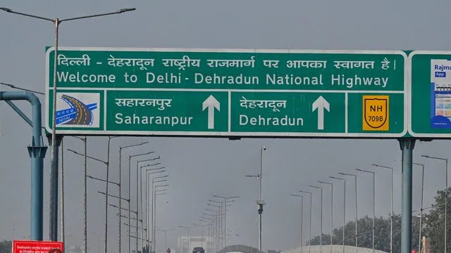 अब 12000 करोड़ के बने दिल्ली-देहरादून एक्सप्रेसवे की खुलेगी पोल, सड़क धंसने के बाद SIT का गठन।