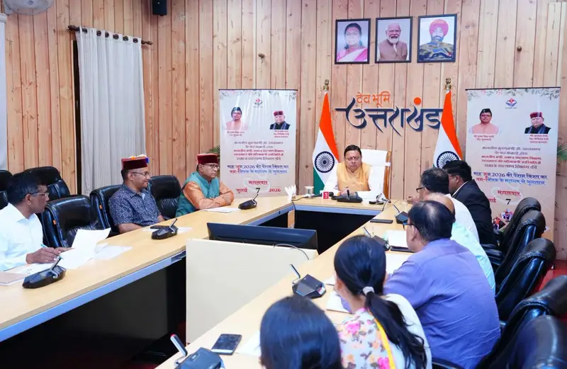उत्तराखंड में मुख्यमंत्री धामी का बड़ा निर्देश, 60 साल पूरे होते ही स्वतः मिले वृद्धावस्था पेंशन।