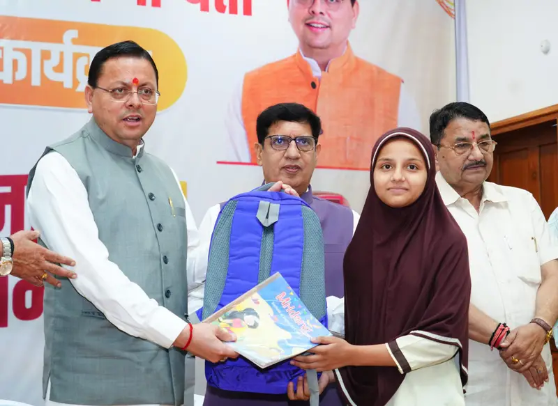 अब उत्तराखण्ड में मदरसा बोर्ड खत्म, अल्पसंख्यक शिक्षा प्राधिकरण लागू।