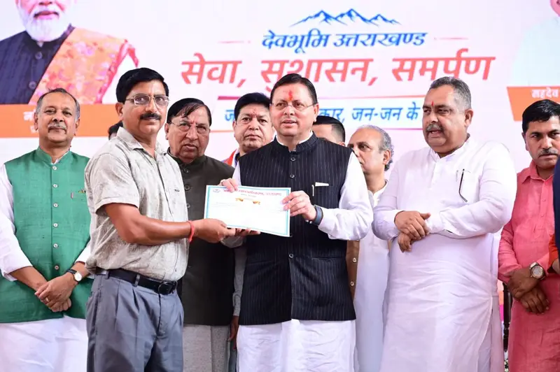 उत्तराखंड में जनता के द्वार पहुंचकर समस्याओं का समाधान कर रही सरकार :मुख्यमंत्री धामी।