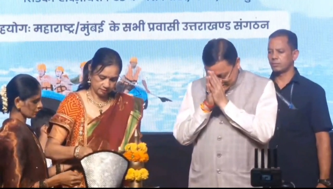मुंबई में प्रवासी उत्तराखंड वासियों से मुख्यमंत्री पुष्कर सिंह धामी का आत्मीय संवाद।