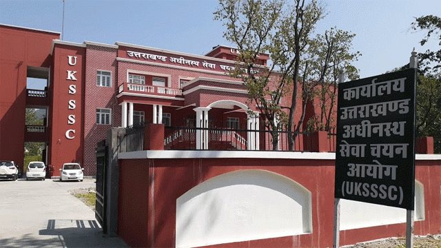 उत्तराखंड में UKSSSC ने निकाली 379 लेखाकार पदों पर बंपर भर्ती। जानें योग्यता और पूरी डिटेल।