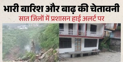 उत्तराखंड के यमुनोत्री हाईवे पर कई जगह भूस्खलन, स्यानाचट्टी में उफनाई यमुना, होटलों की पहली मंजिल तक पहुंचा पानी।