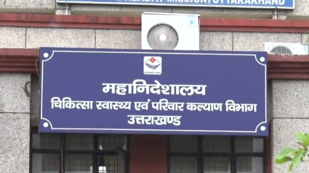 उत्तराखंड में अब MBBS के बाद 3 साल की प्रैक्टिस होगी जरूरी, फिर कर सकेंगे पीजी, स्वास्थ्य विभाग कैबिनेट को भेजेगा नई पॉलिसी।