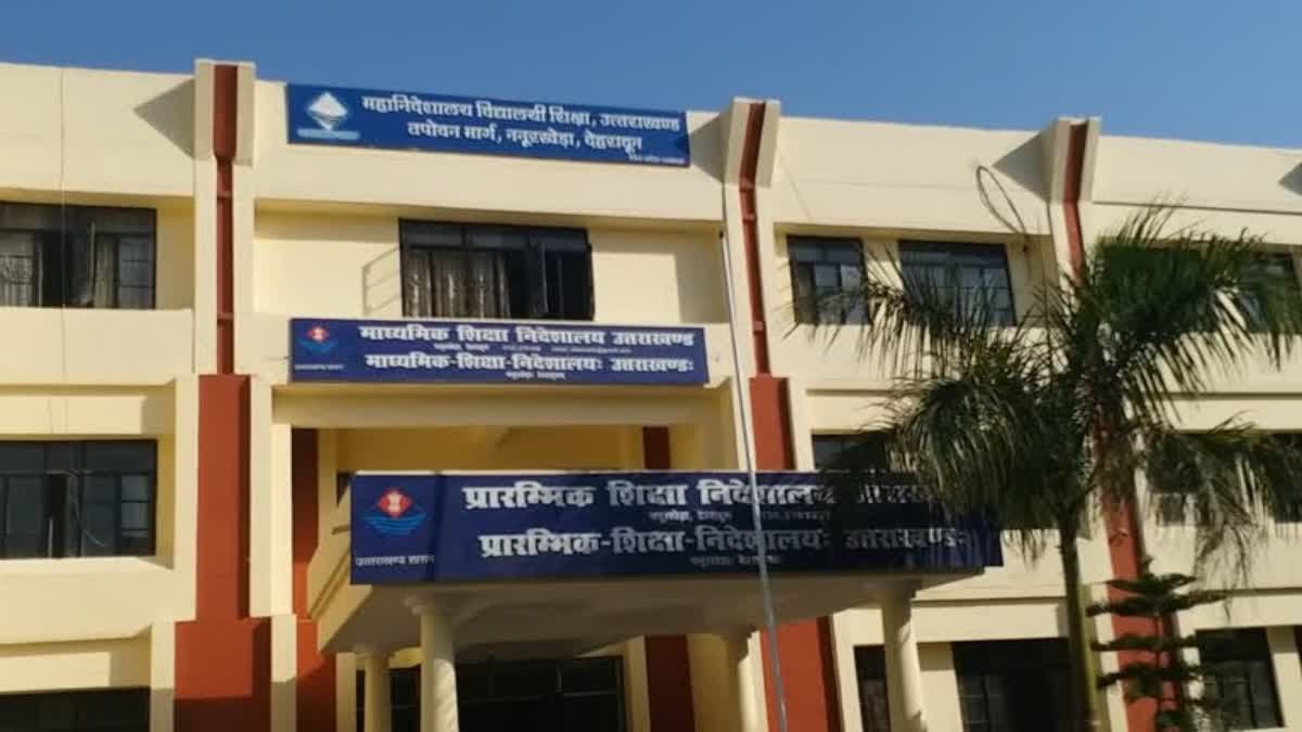 उत्तराखंड में हाईकोर्ट के आदेश पर शिक्षकों की जांच, 15 अगस्त से पहले होगा डीएलएड शिक्षकों पर फैसला।