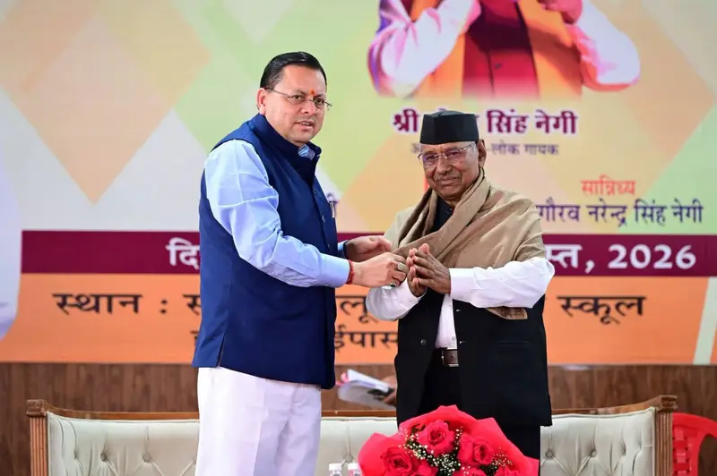 उत्तराखंड में नरेंद्र सिंह नेगी के जन्मदिवस पर संस्कृति सम्मान समारोह में सीएम धामी हुए शामिल।