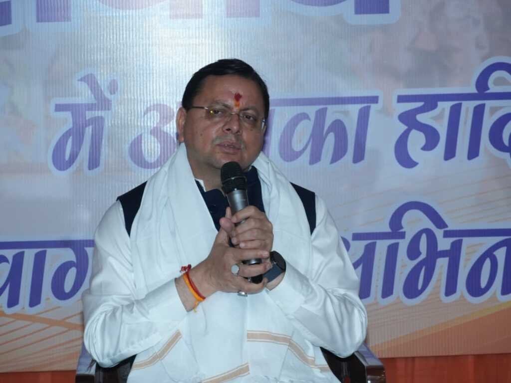 उत्तराखंड में जन जन की सरकार-जन जन के द्वार’ कार्यक्रम के दूसरे चरण में 1.34 लाख लोगों की भागीदारी।