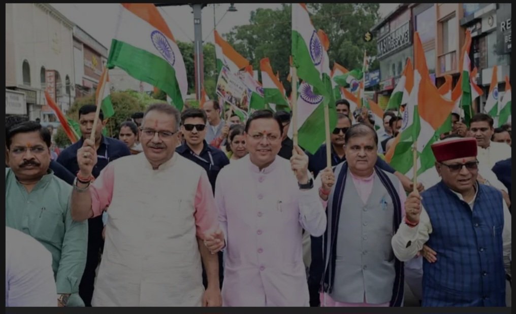 उत्तराखंड में मुख्यमंत्री धामी ने हर घर तिरंगा यात्रा कार्यक्रम में किया प्रतिभाग।