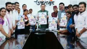उत्तराखंड में गीत-संगीत से जन-जन तक पहुंचेगी उत्तराखंड के विकास की कहानी, सीएम धामी ने रिलीज किया खास एल्बम।