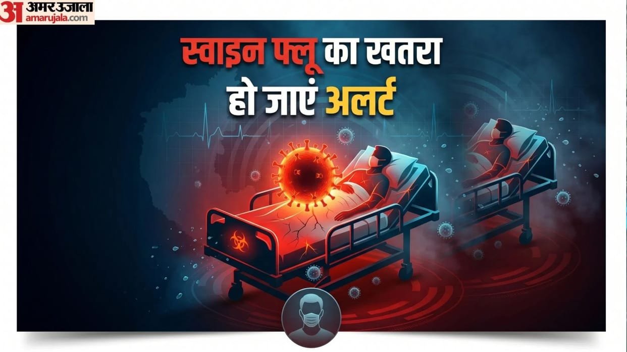 उत्तराखंड में स्वाइन फ्लू की दस्तक: 22 दिनों में 31 लोग मिले संक्रमित, स्वास्थ्य विभाग ने जारी की एडवाइजरी।
