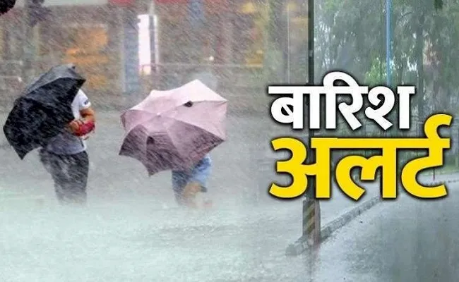 उत्तराखंड में 2 सितंबर तक बिगड़ा रहेगा मौसम, कई जिलों में भारी से बहुत भारी बारिश का अलर्ट।