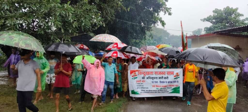उत्तराखंड के बिंदुखत्ता राजस्व गांव में भारी बारिश के बीच पदयात्रा में उमड़ा ग्रामीणों का हुजूम।