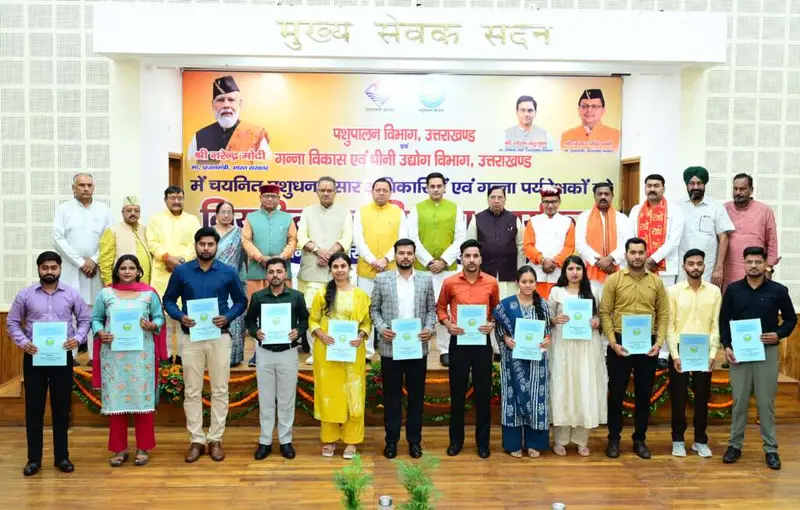 उत्तराखंड में मुख्यमंत्री धामी ने 101 नवनियुक्त कार्मिकों को नियुक्ति पत्र सौंपकर उज्ज्वल भविष्य की शुभकामनाएं दीं।