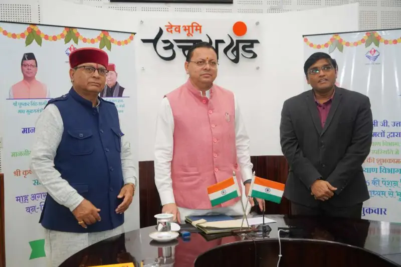 उत्तराखंड में 9.91 लाख लाभार्थियों को पेंशन, मुख्यमंत्री धामी ने वन-क्लिक से जारी किए ₹147 करोड़।