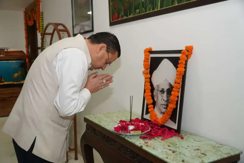 उत्तराखंड में मुख्यमंत्री धामी ने डॉ. सर्वपल्ली राधाकृष्णन को श्रद्धासुमन अर्पित कर किया भावपूर्ण स्मरण