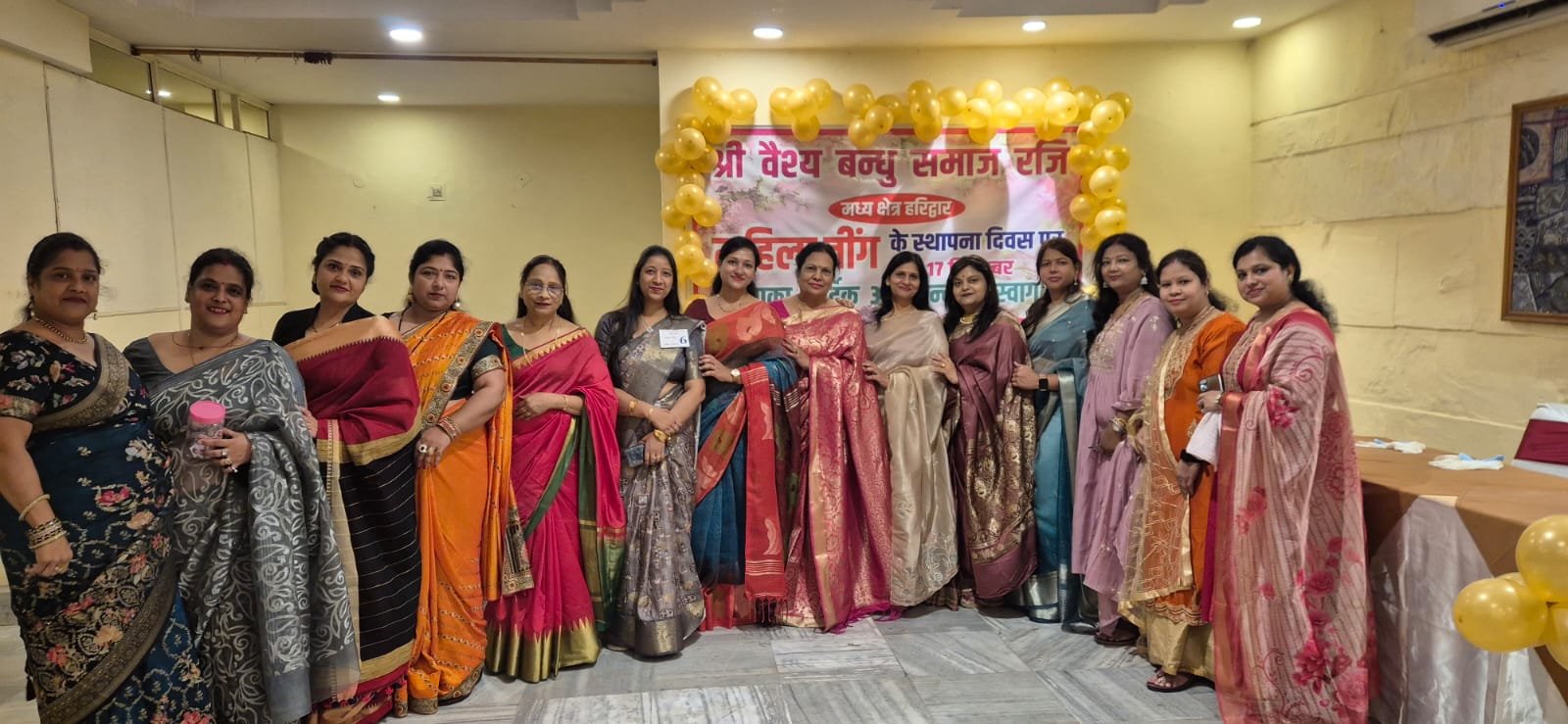 हरिद्वार में वैश्य बंधु समाज महिला विंग ने बड़ी धूमधाम से मनाया नौवां स्थापना दिवस।