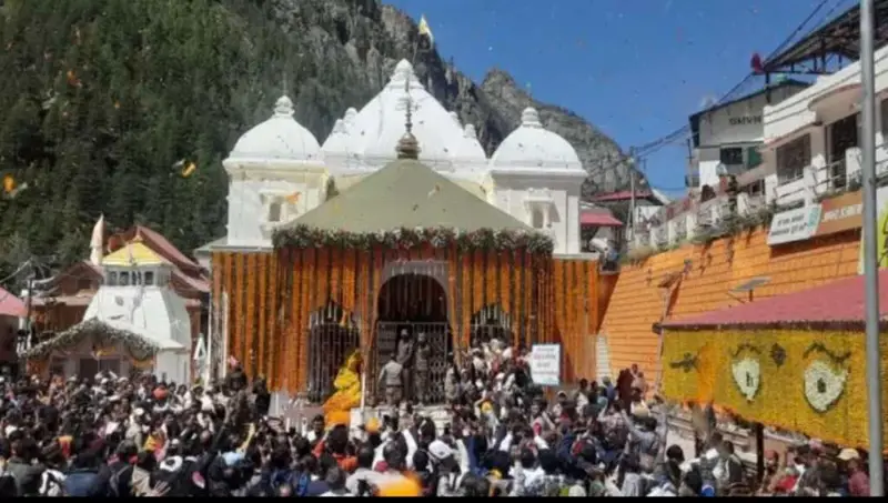 उत्तराखंड के गंगोत्री धाम में पहली बार 7.84 लाख श्रद्धालु, चारधाम यात्रा में 50 लाख का आंकड़ा पार।