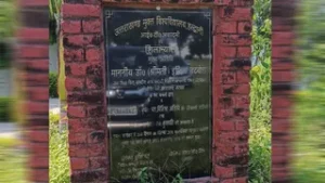 उत्तराखंड में यहाँ 10 वर्ष में तीन सीएम, दो कुलपति बदले, आज भी ‘पत्थर’ पर आईटी अकादमी।