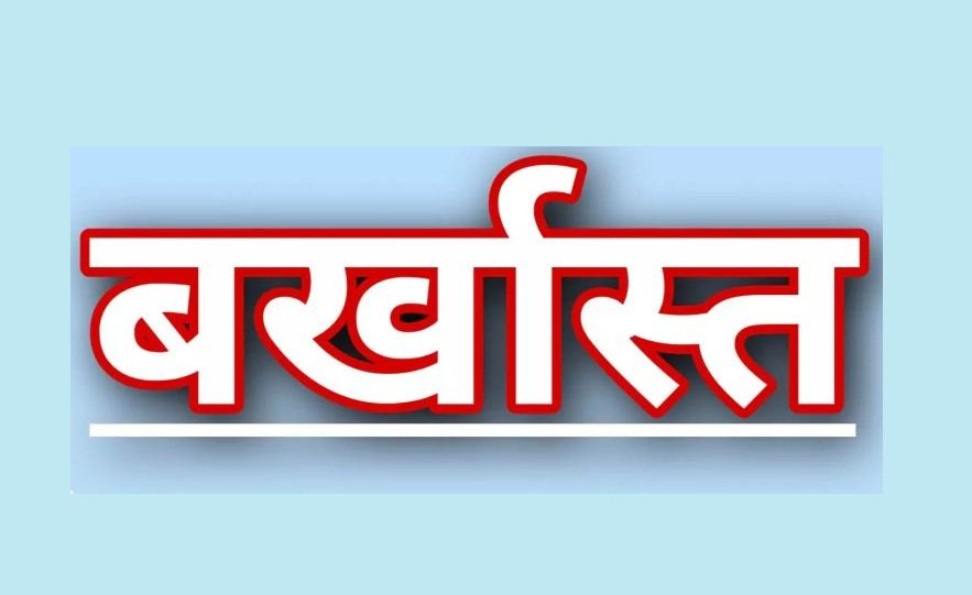 उत्तराखंड के ज्योलीकोट दूषित पेयजल मामले में बड़ी कार्रवाई, अधीक्षण अभियंता समेत छह अधिकारी निलंबित।