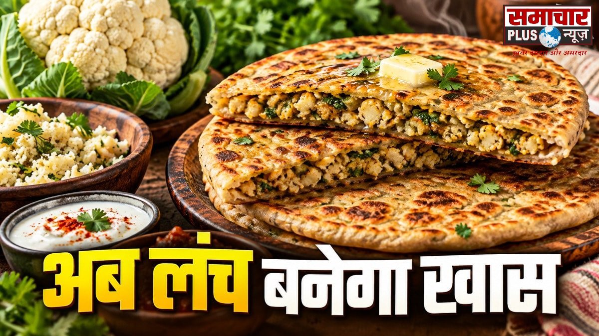 न फटेगा और न निकलेगा मसाला, इस एक ट्रिक से बनाएं भरपूर स्टफिंग वाला गोभी-प्याज पराठा, खीरे के रायते के साथ लगेगा मजेदार।