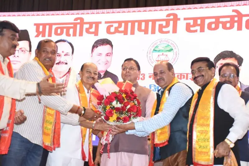 उत्तराखंड में व्यापारियों के लिए मुख्यमंत्री धामी की 8 बड़ी घोषणाएं, सुरक्षा-सम्मान का भरोसा।