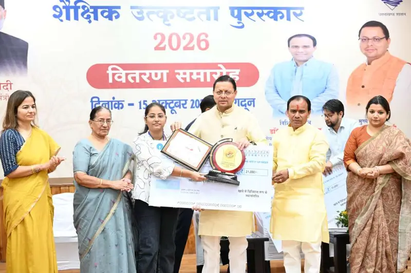 उत्तराखंड के 63 मेधावी छात्र-छात्राएं सम्मानित, CM धामी ने बढ़ाया हौसला।