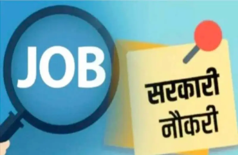 रेलवे में एनटीपीसी के 5,165 और केनरा बैंक में अप्रेंटिस के 3,500 पद, अलग-अलग तारीखों से आवेदन शुरू।