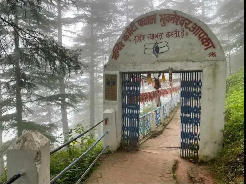 नवरात्रि के पहले दिन आज खुलेंगे पाताल भुवनेश्वर गुफा के द्वार, होंगे दर्शन।