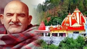 उत्तराखंड में कैंची धाम दर्शन के लिए अब ऑनलाइन पंजीकरण अनिवार्य, उत्तराखंड पर्यटन विभाग की वेबसाइट पर मिलेगी सुविधा।