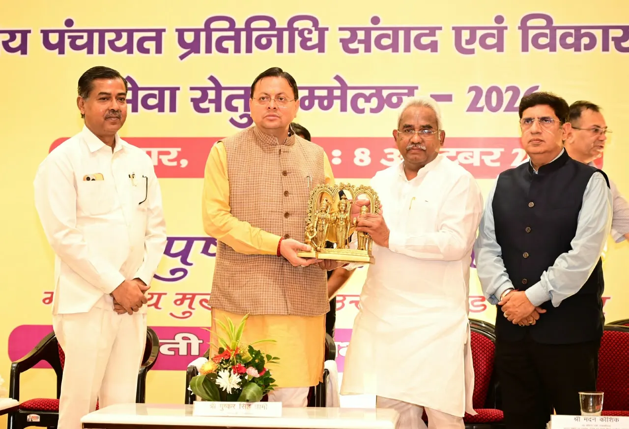 उत्तराखंड में सशक्त पंचायतें ही विकसित मजबूत नींव: मुख्यमंत्री धामी का ‘मेरा गांव-मेरी जिम्मेदारी’ पर जोर।